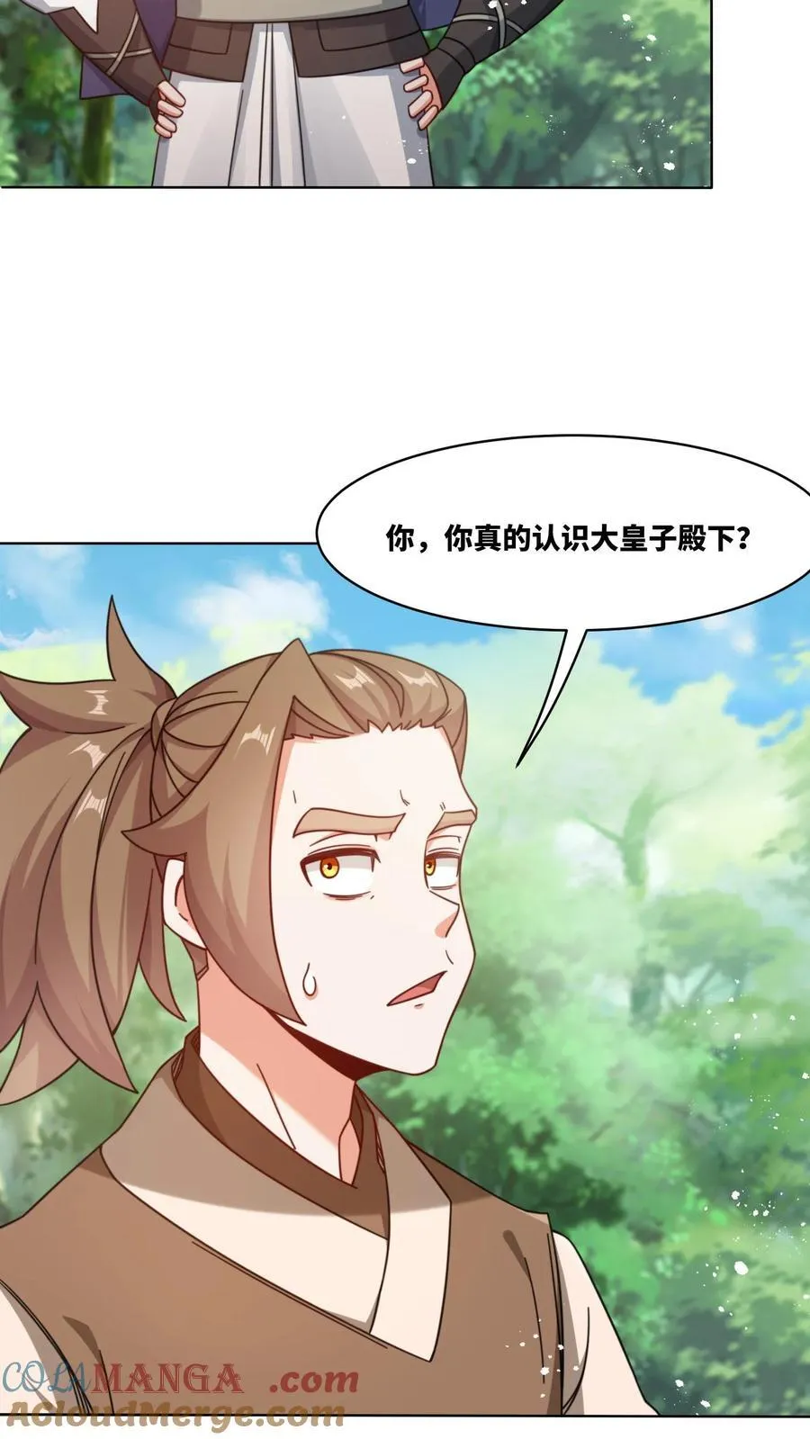 第172话4