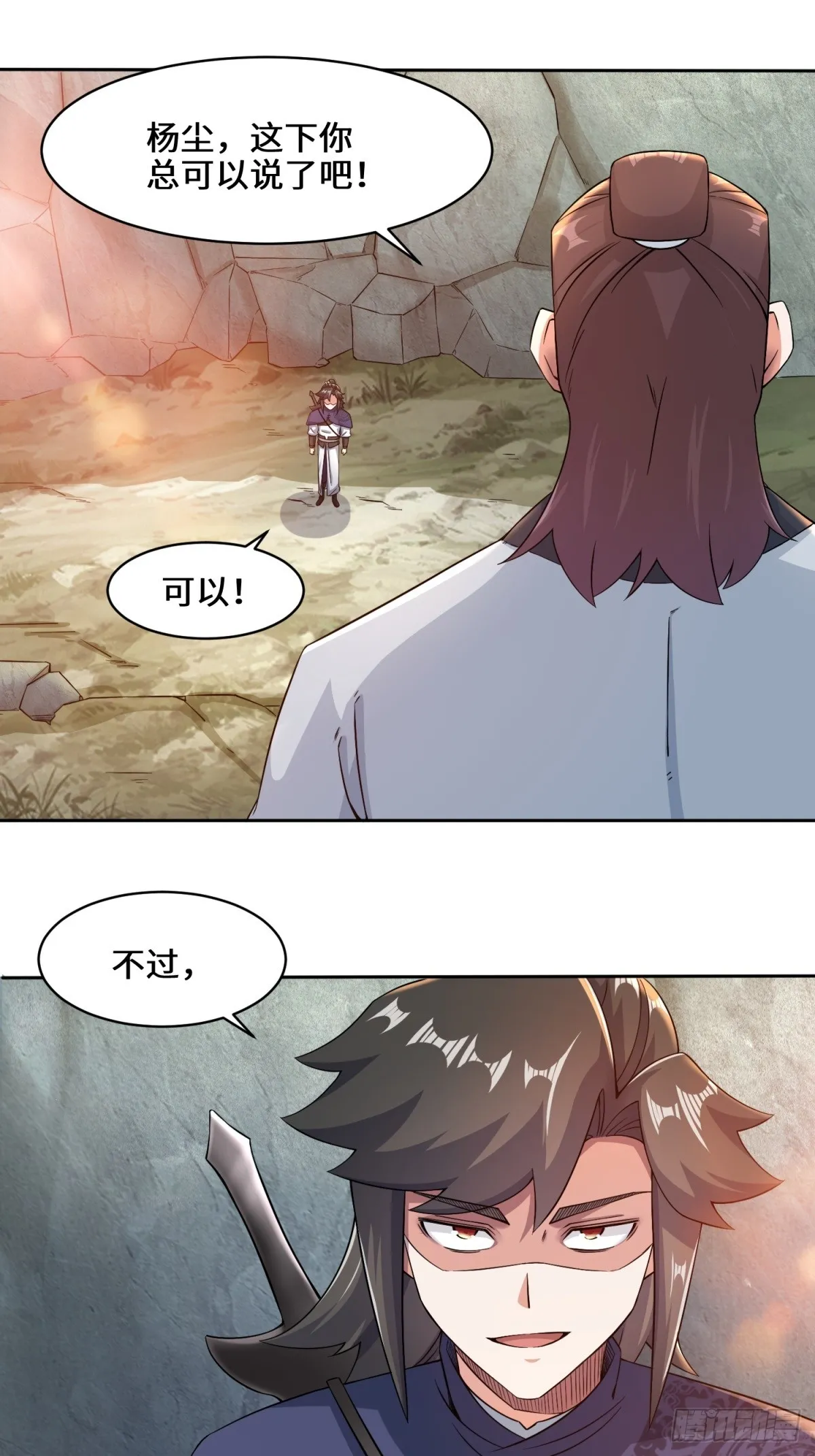 第95话黄金神殿13