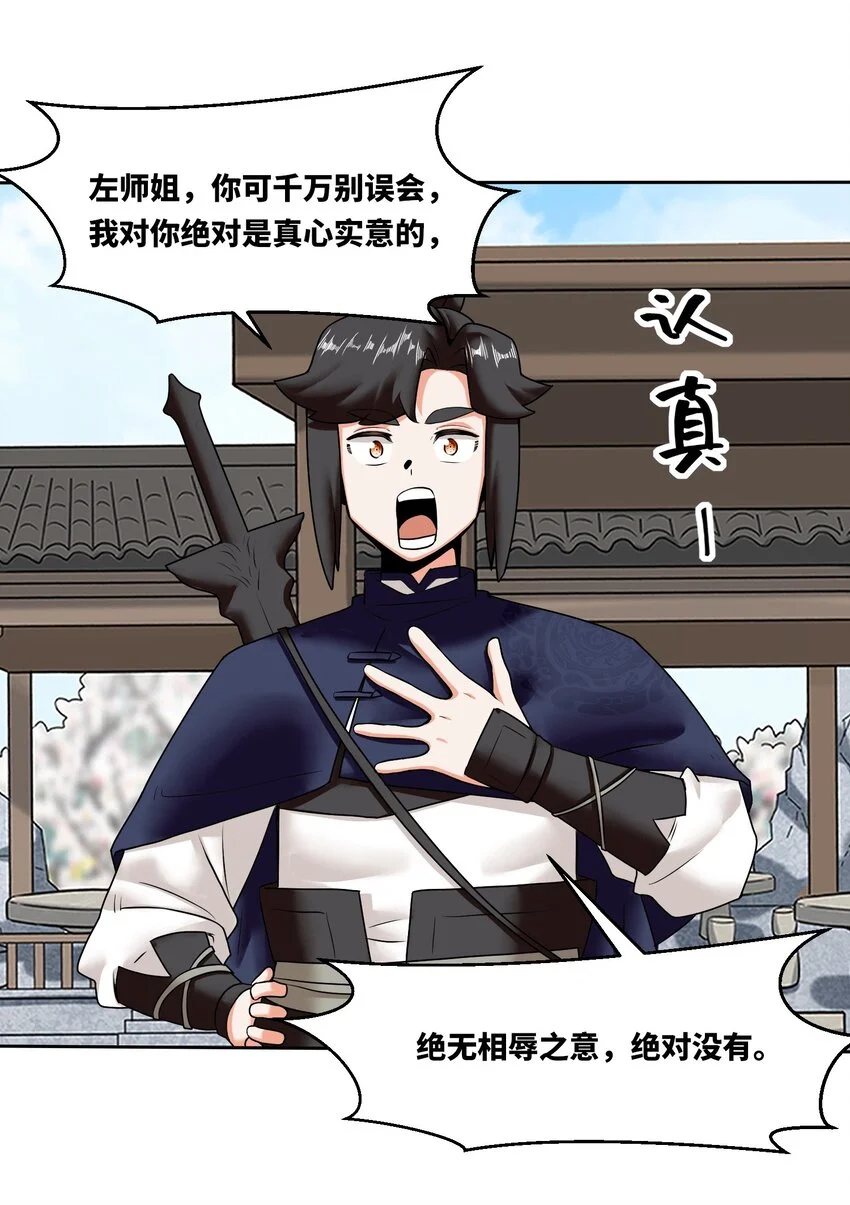 151 三年之约35