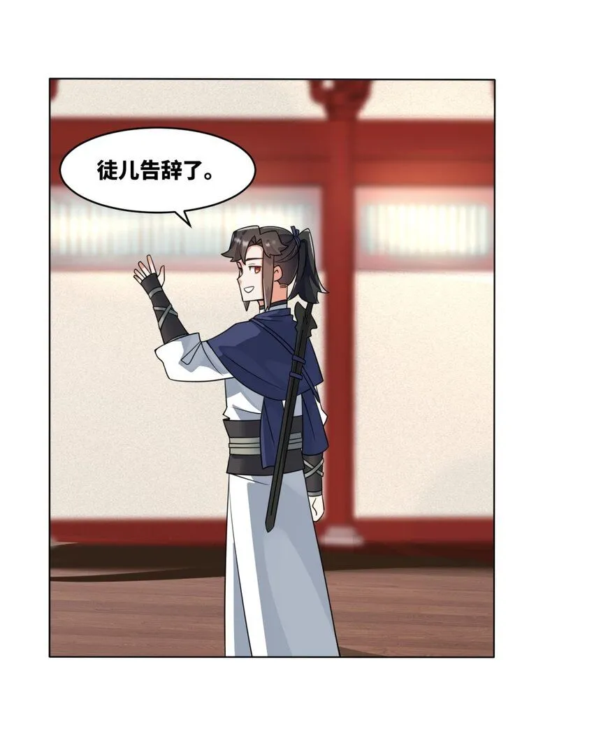 第130话劳务费结一结27