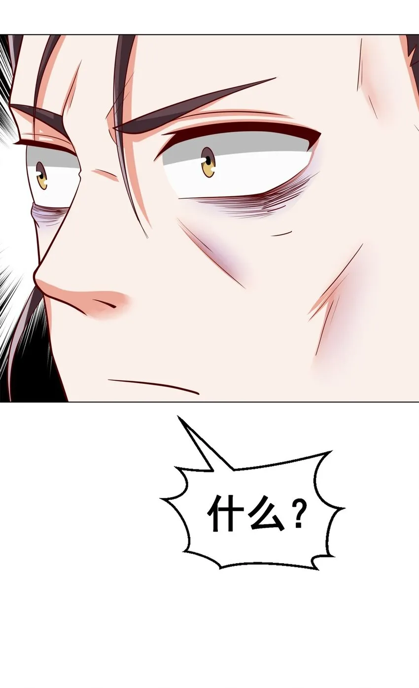 第94话大麻烦59