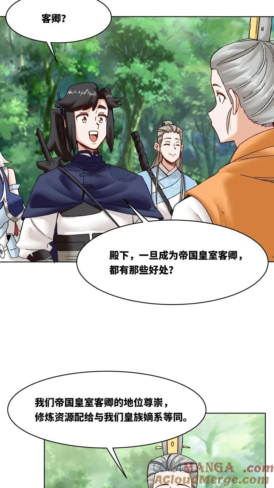 第180话14