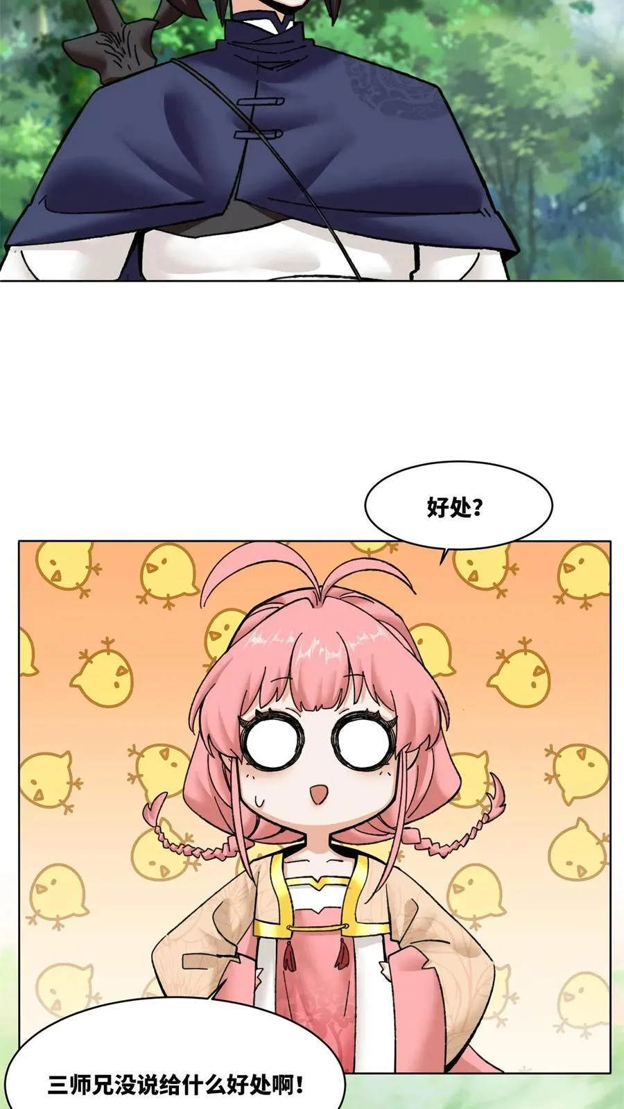 第186话13