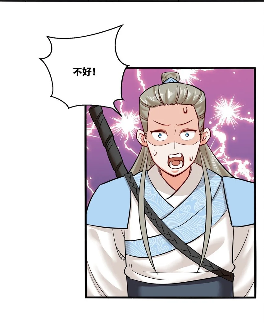 138 显化武种43