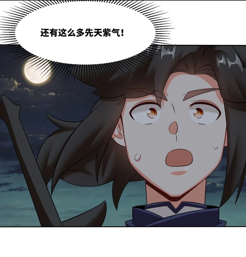 140 不朽骸骨21