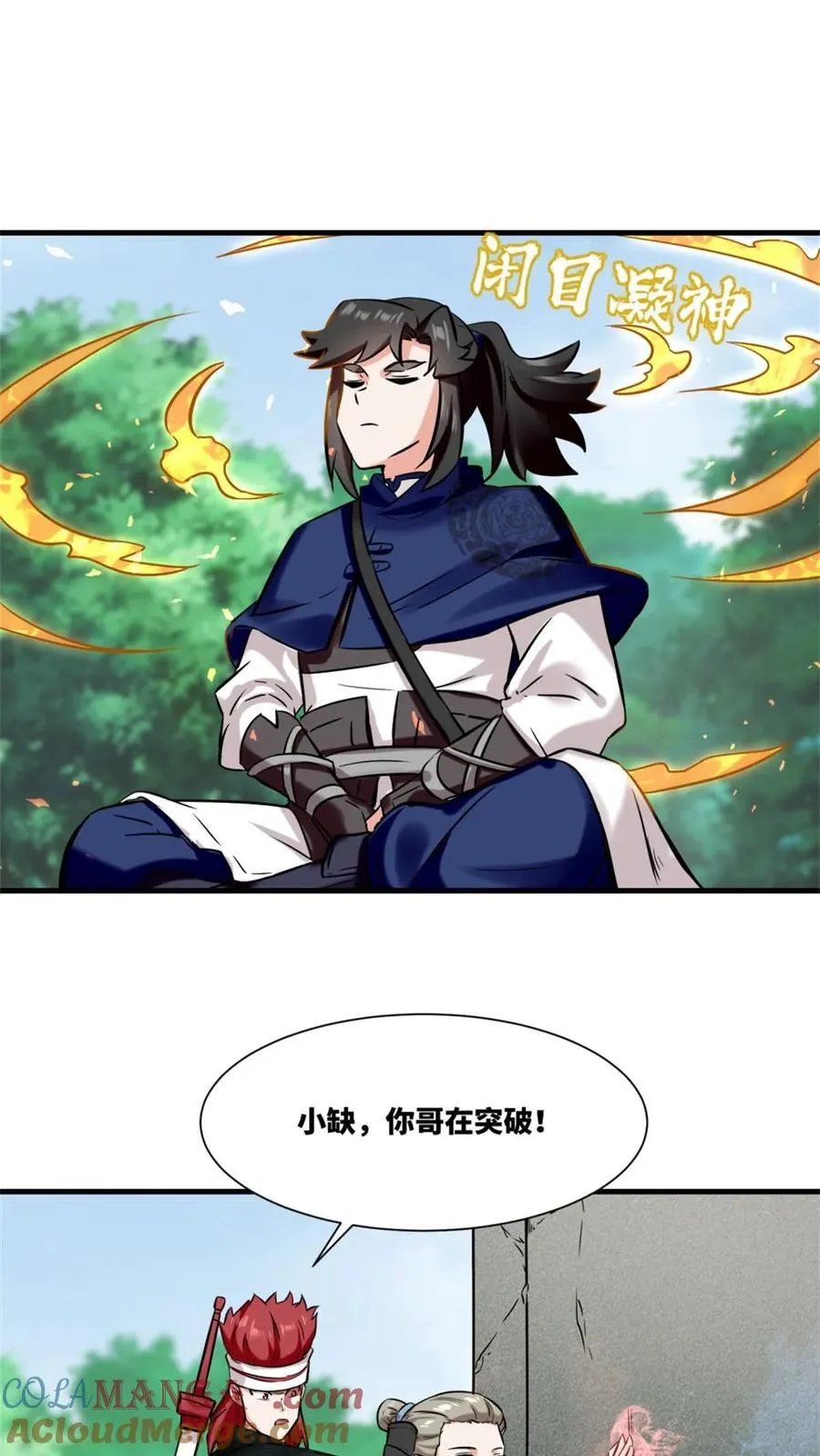 第184话34