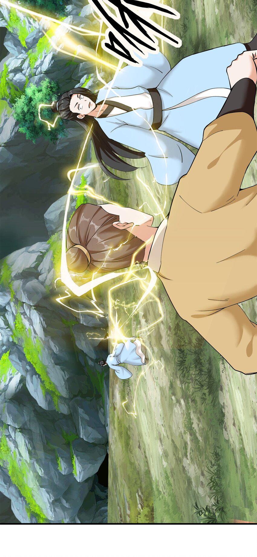 第88话淬火开锋51