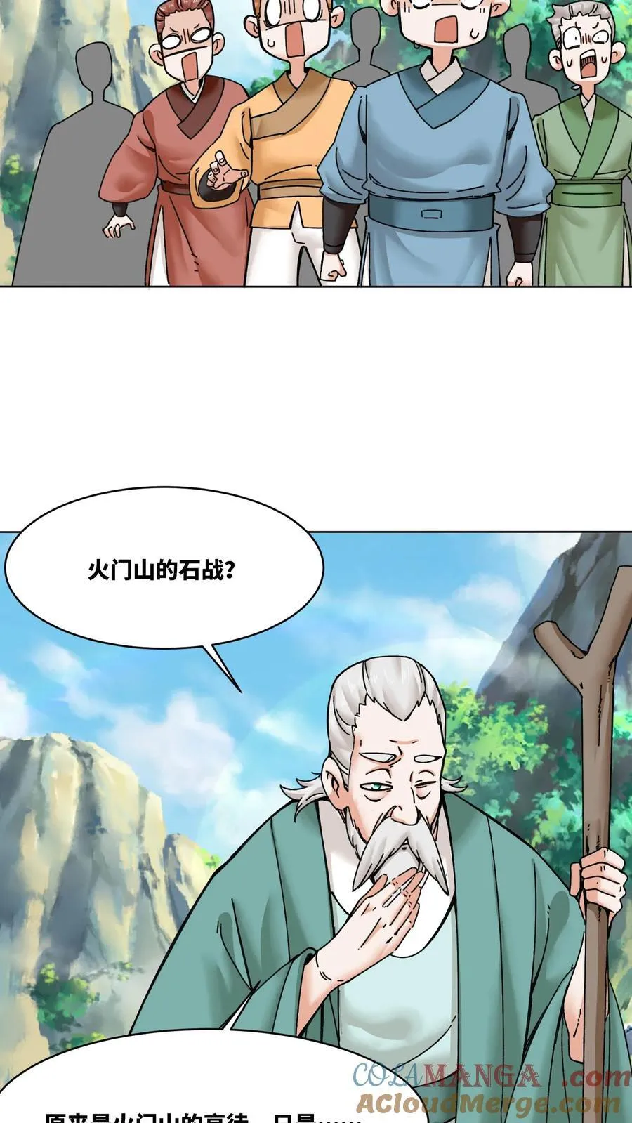 第200话4
