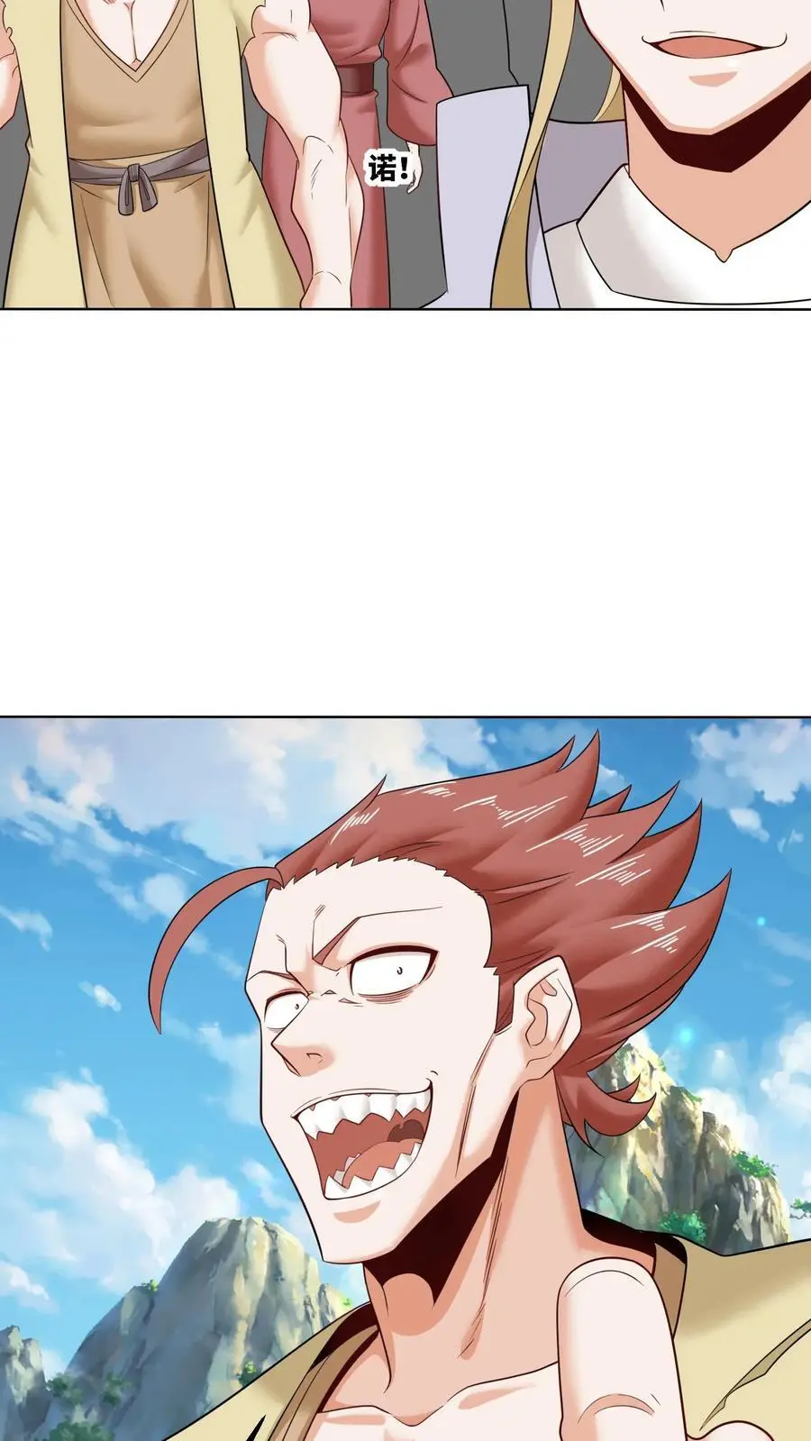 第163话38