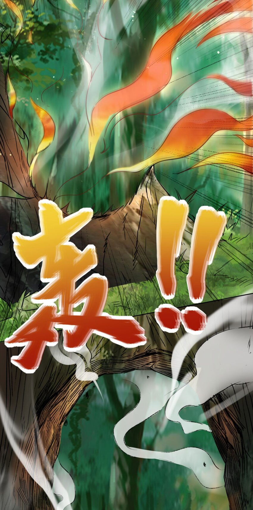 4-太阳真火27