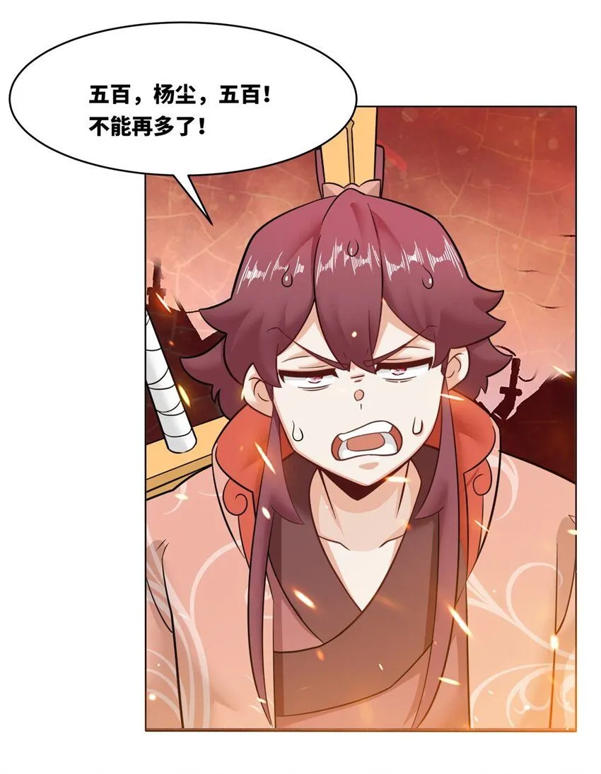 134 全新武意9
