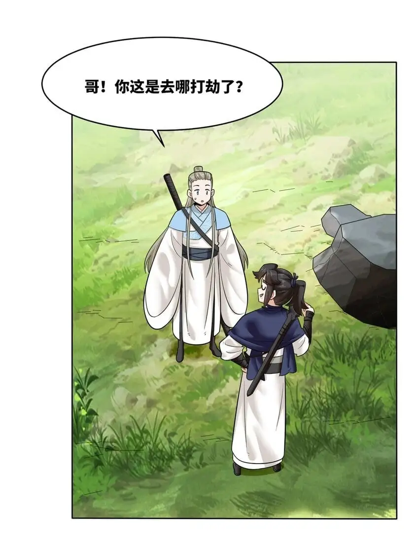 160 怒怼东土王室19
