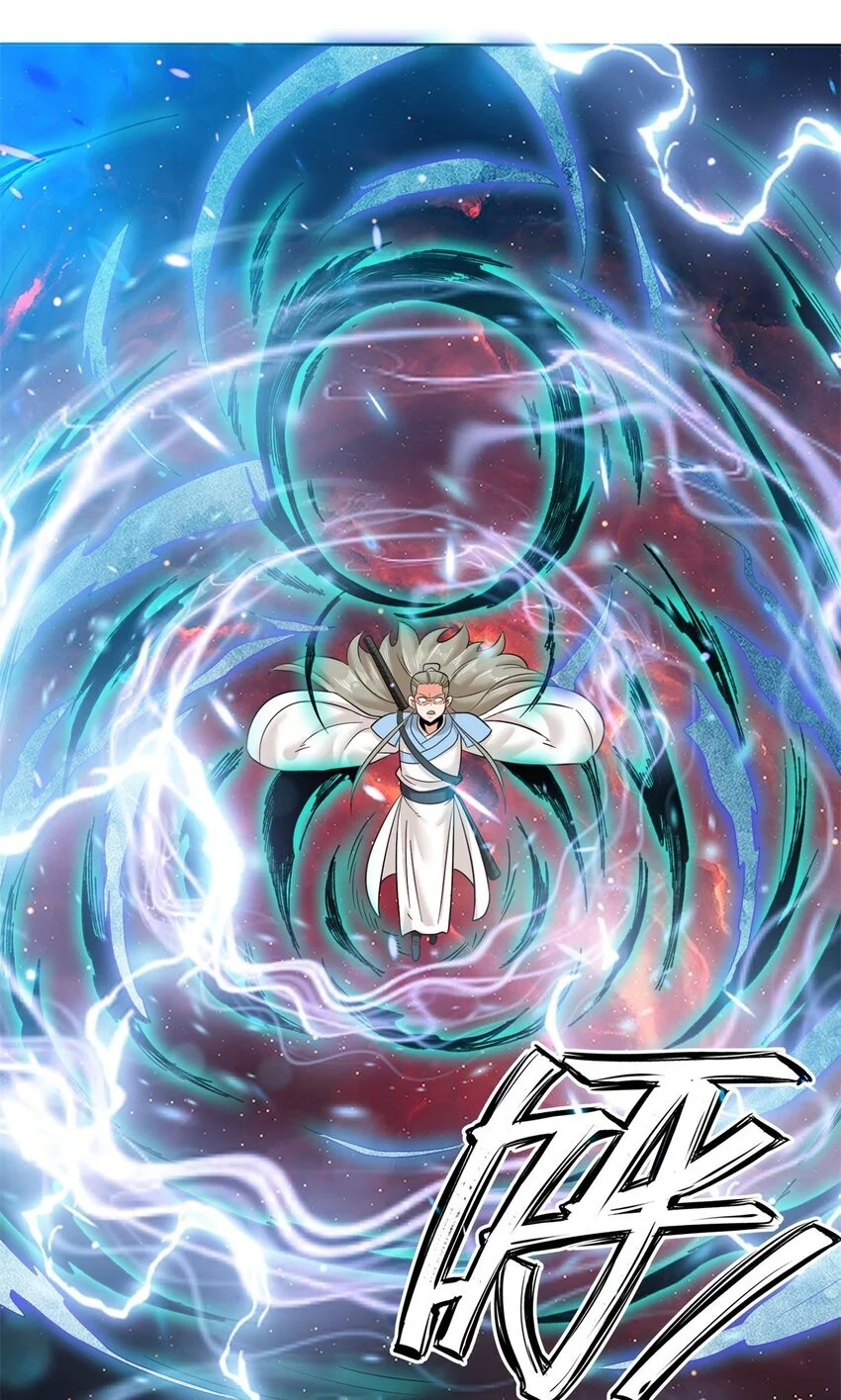 147 武意魂光41