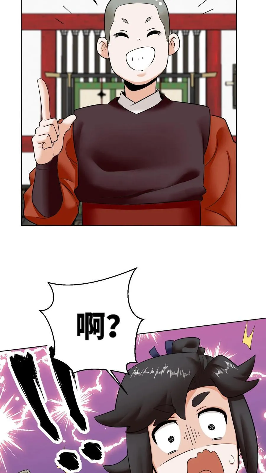 第192话7