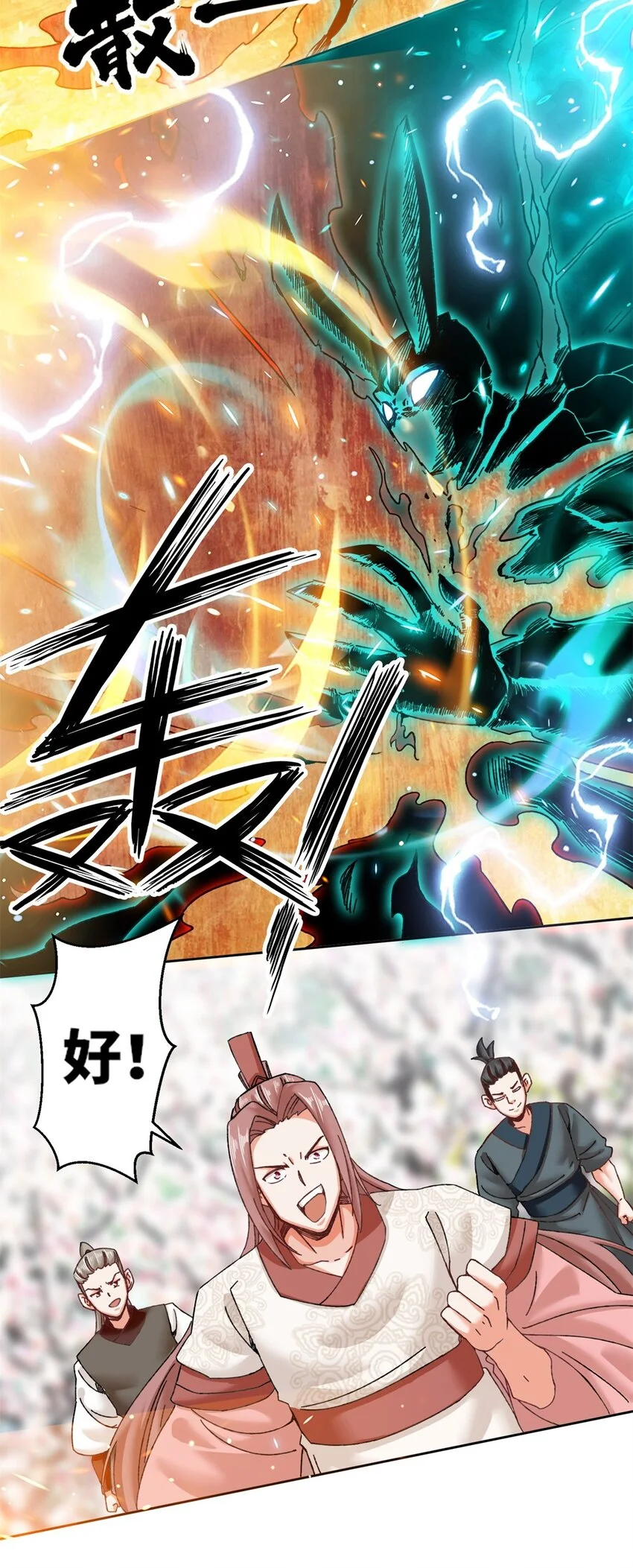 143 青碧炎25