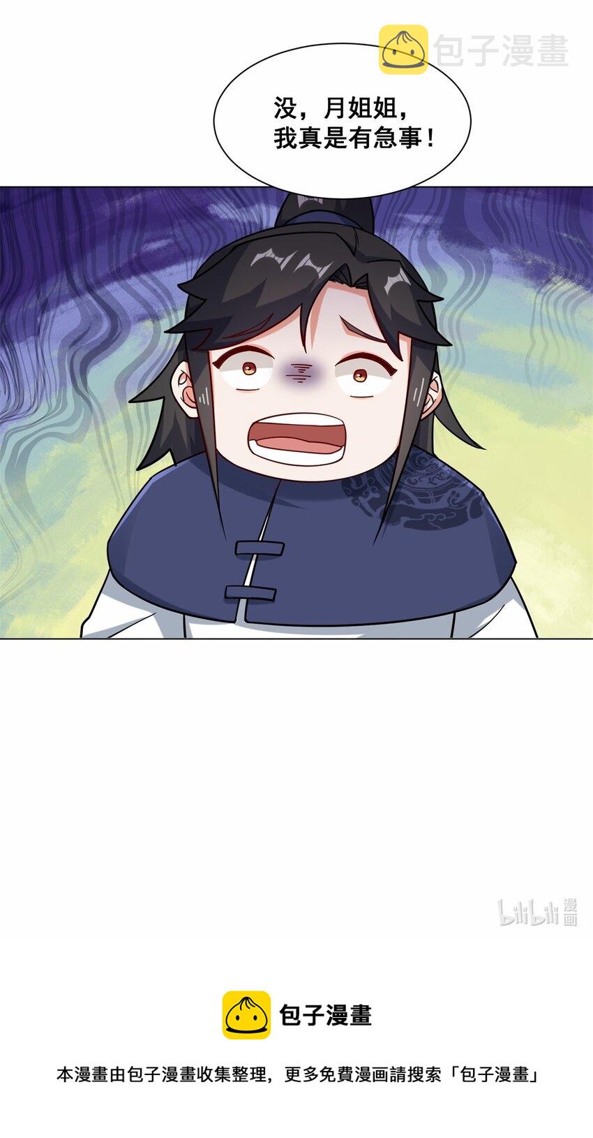 66-教不严，师之惰48