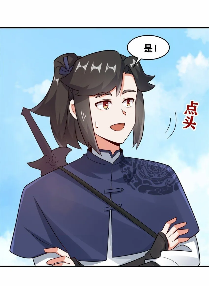 第123话擂台战21