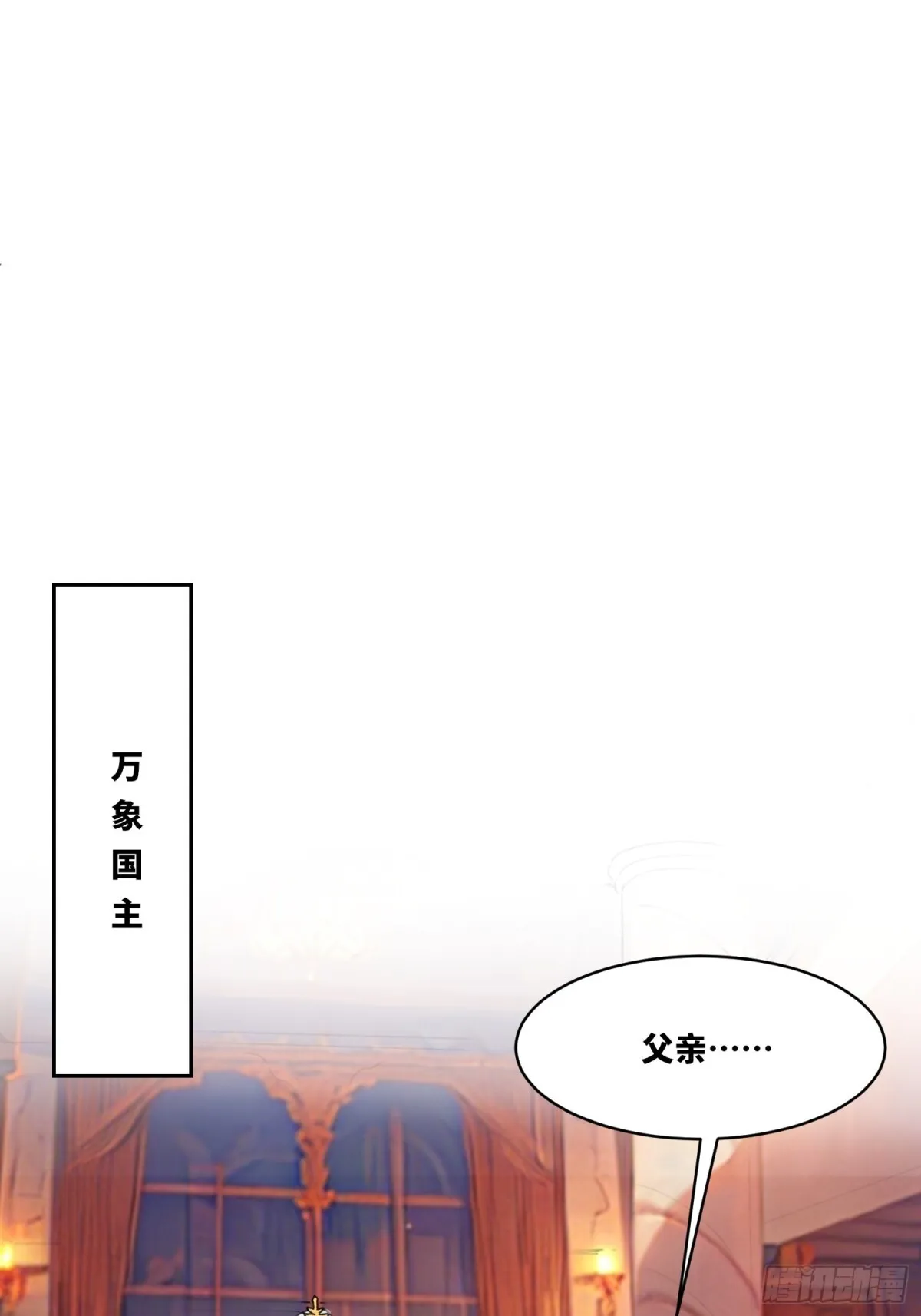 202-结仇51