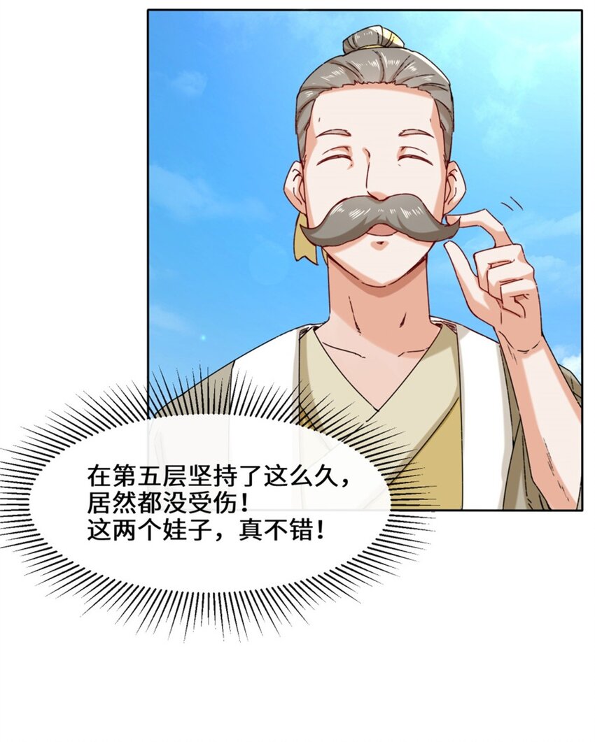 18-古塔考核结束29