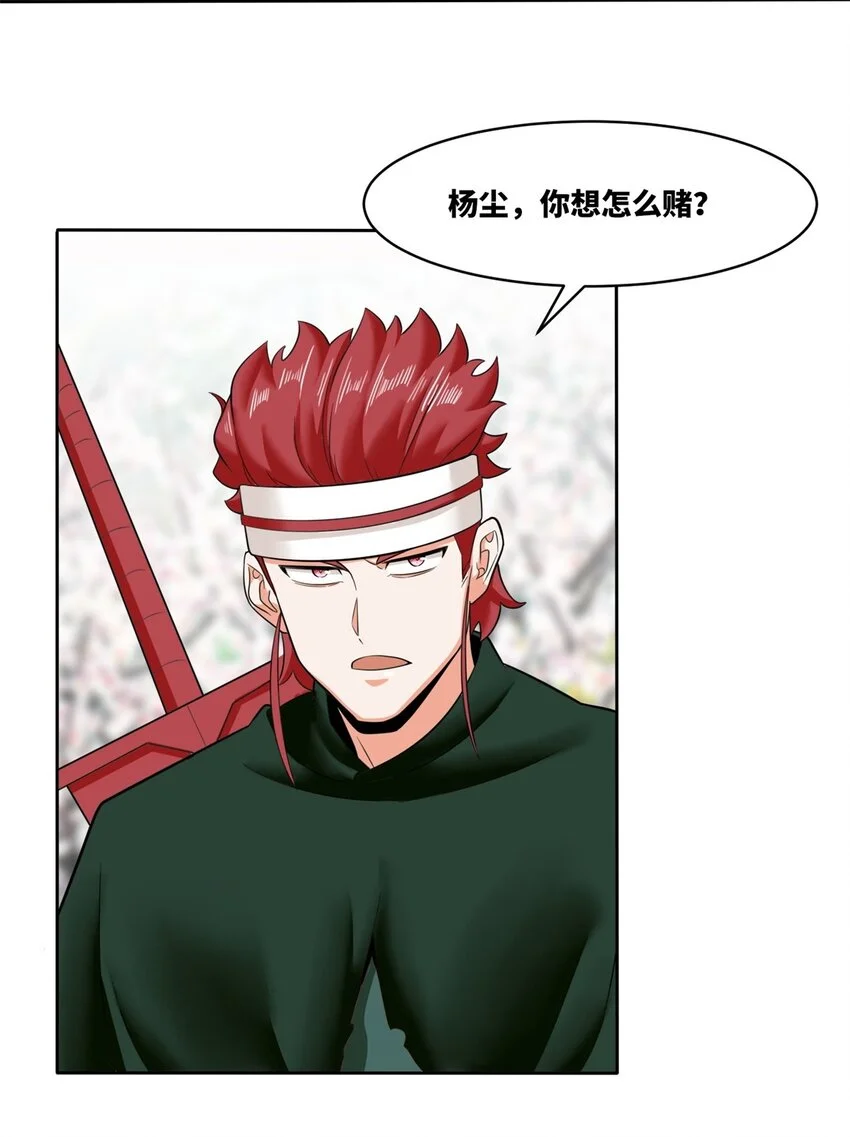 145 三系武赋9