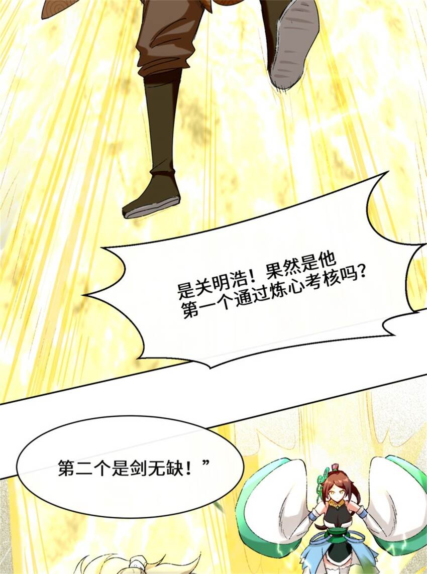 16-第三轮考核开始9