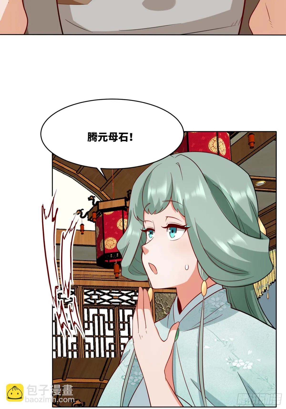 204-万家的补偿21