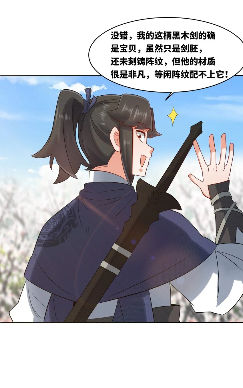 152 庸古台23