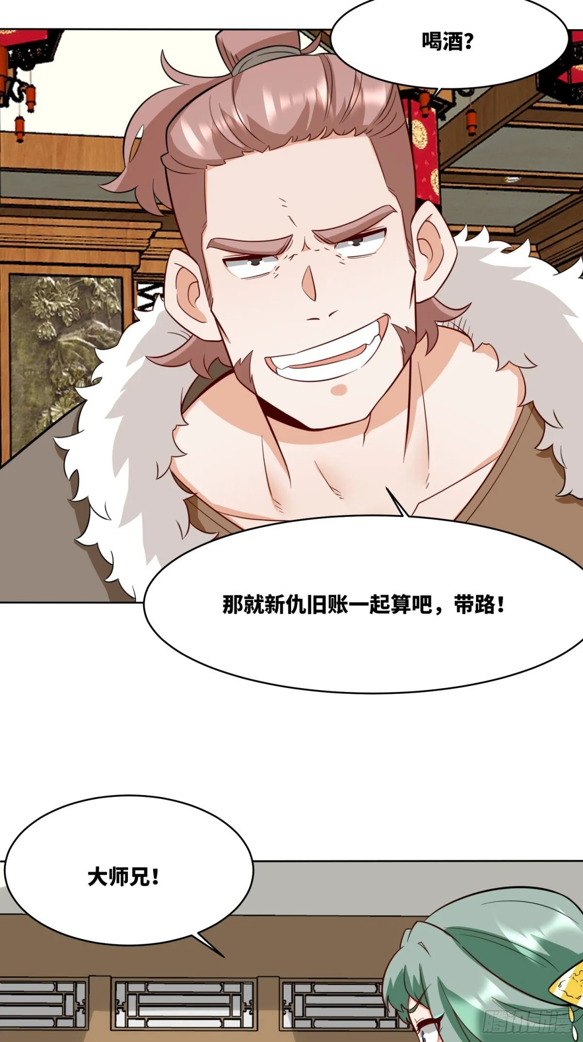 204-万家的补偿5
