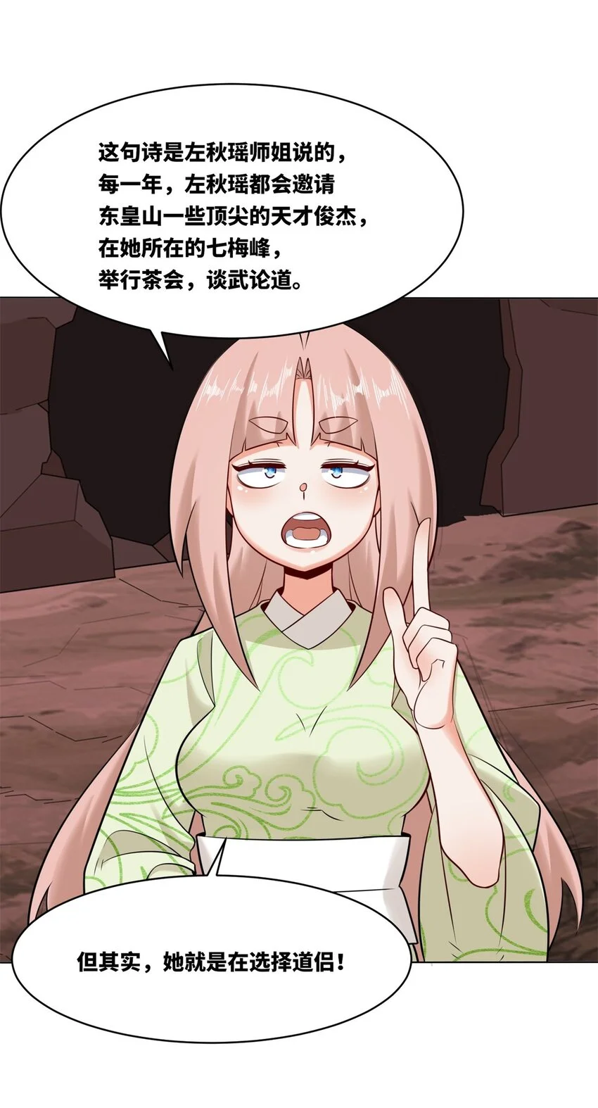 138 显化武种20