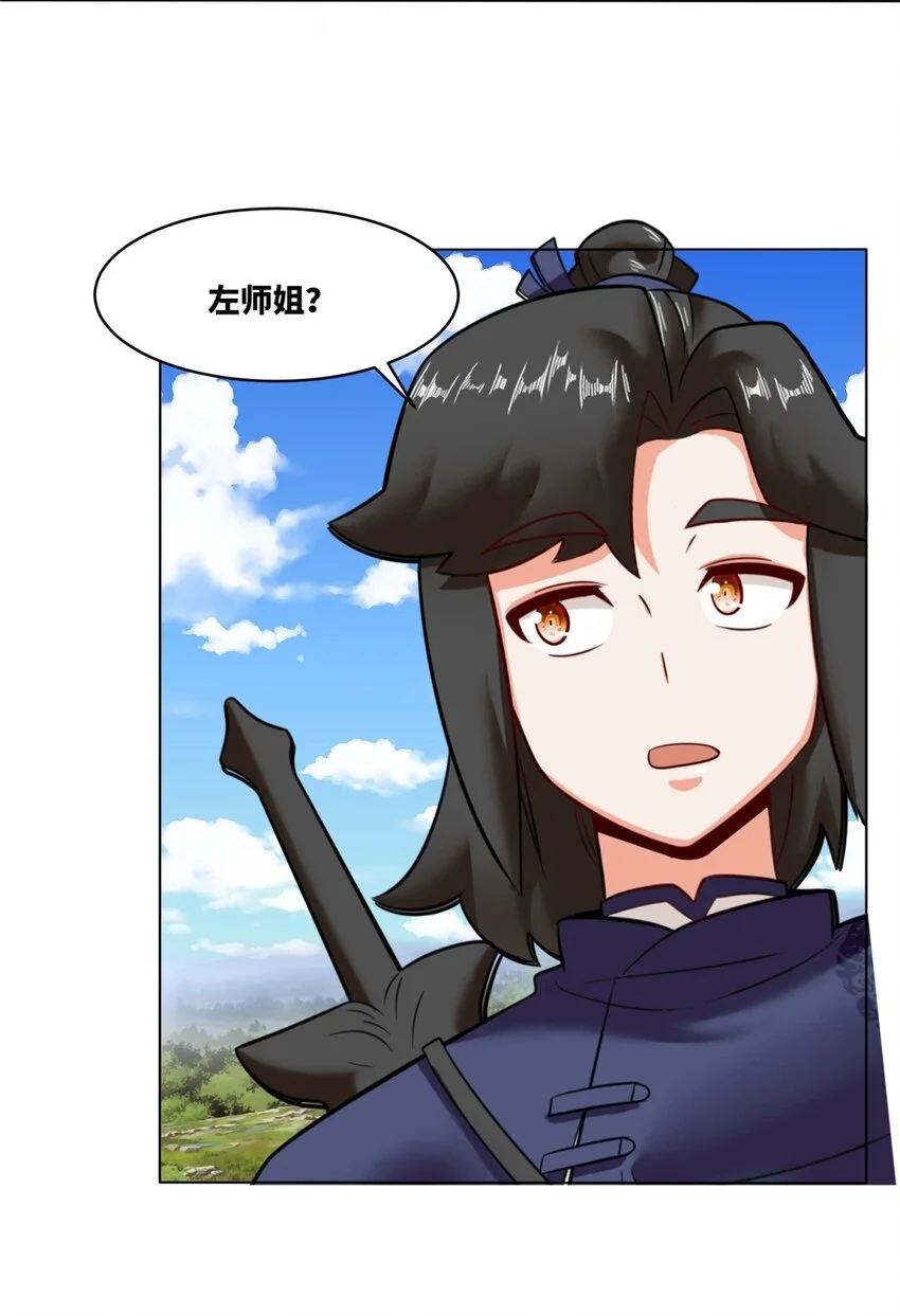 137 南离源火15