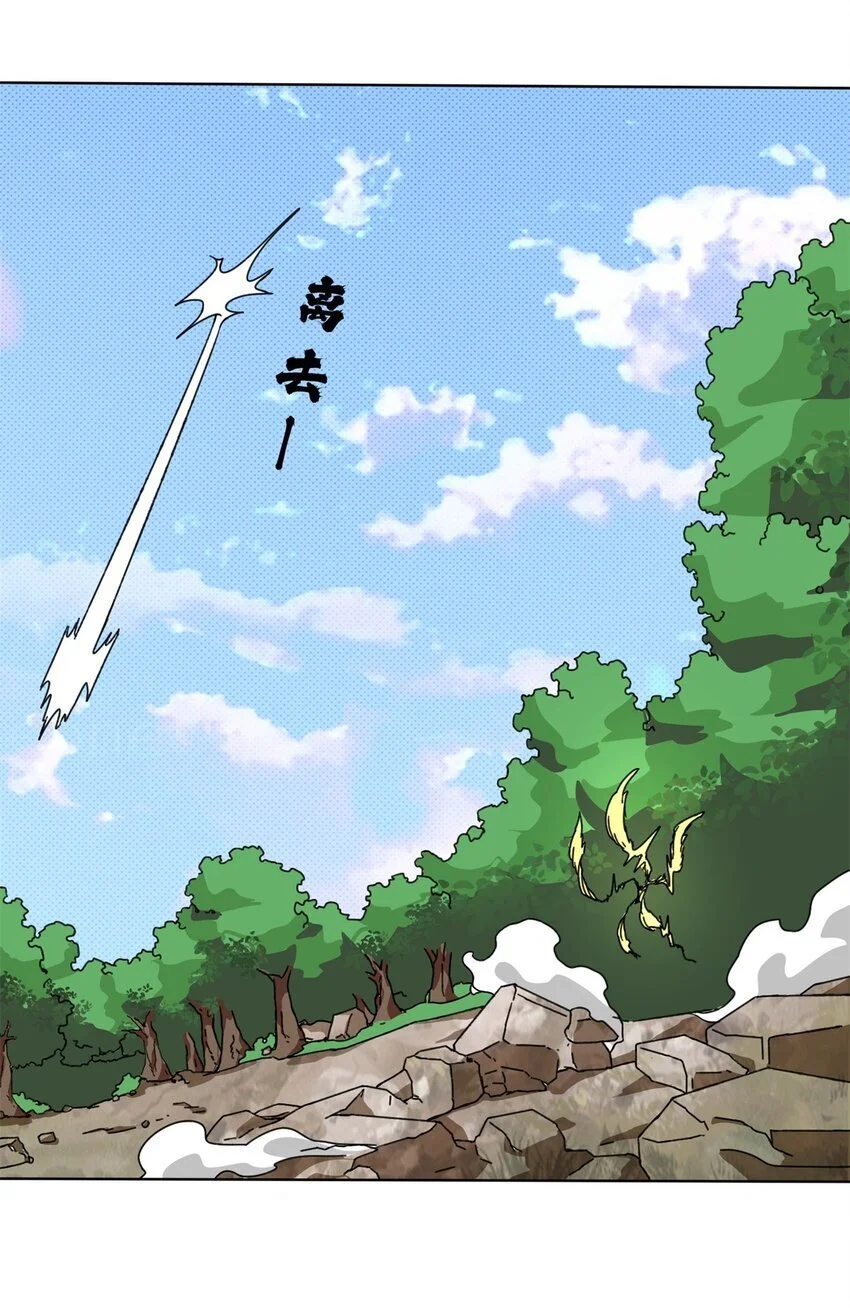 155 都天神雷46