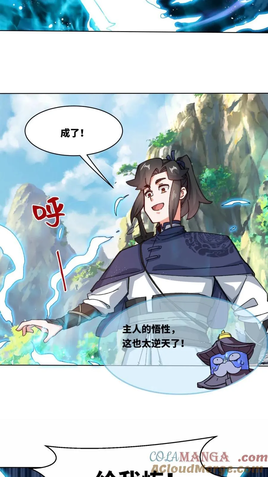 第182话10