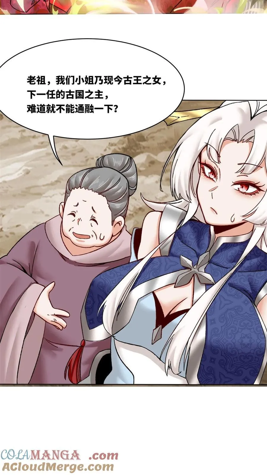 第173话42