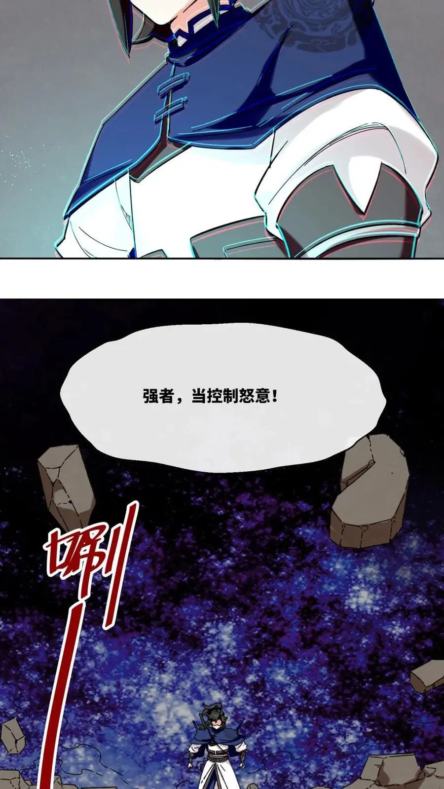 第161话37