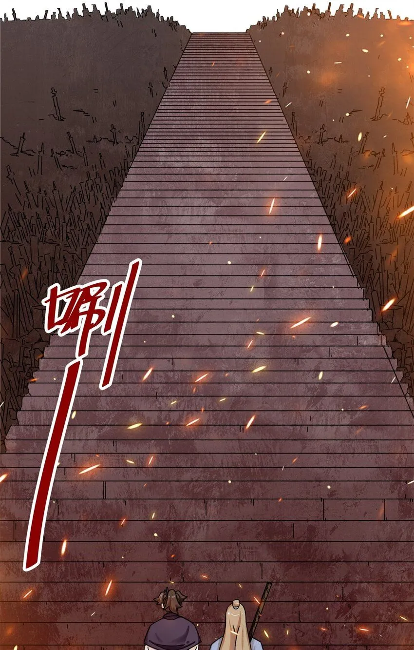 第132话 前往磨剑台33