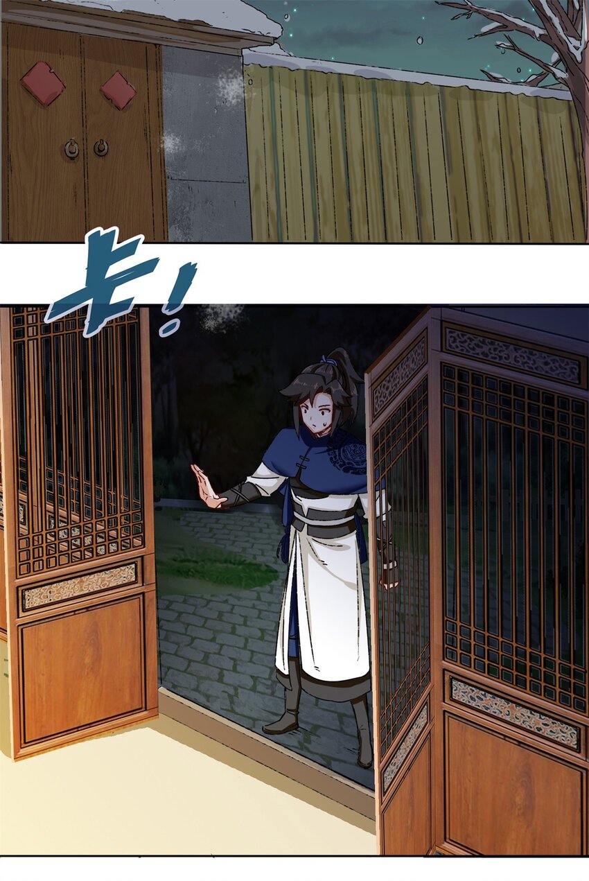 28-师傅撑腰38