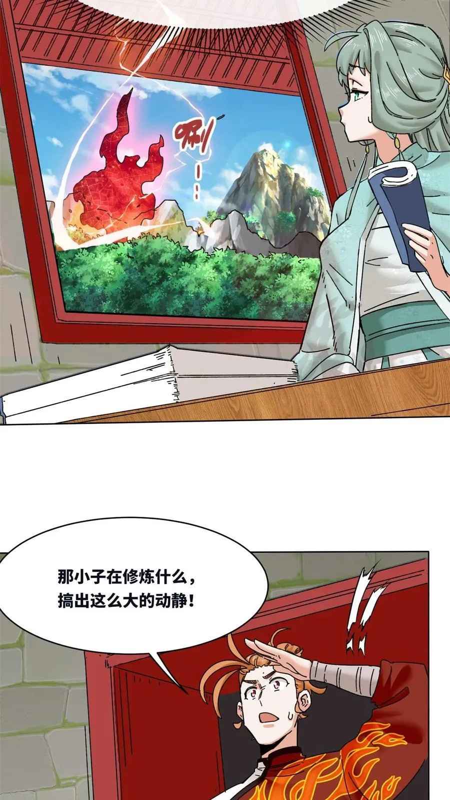 第194话4