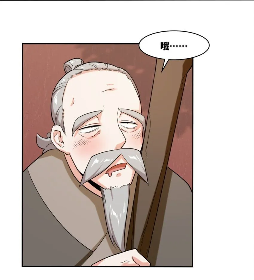 第125话争夺13