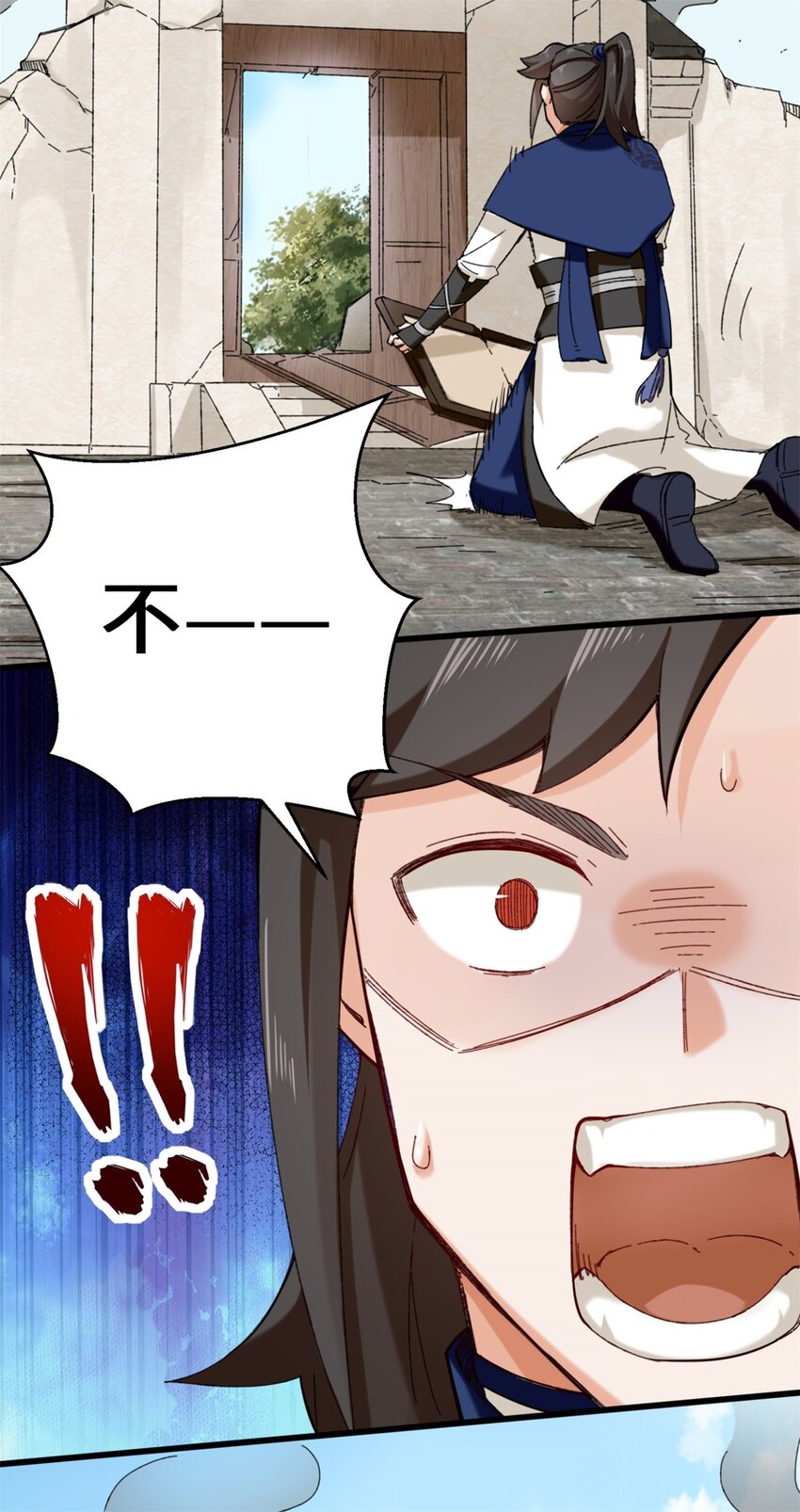 41-朝歌动乱28