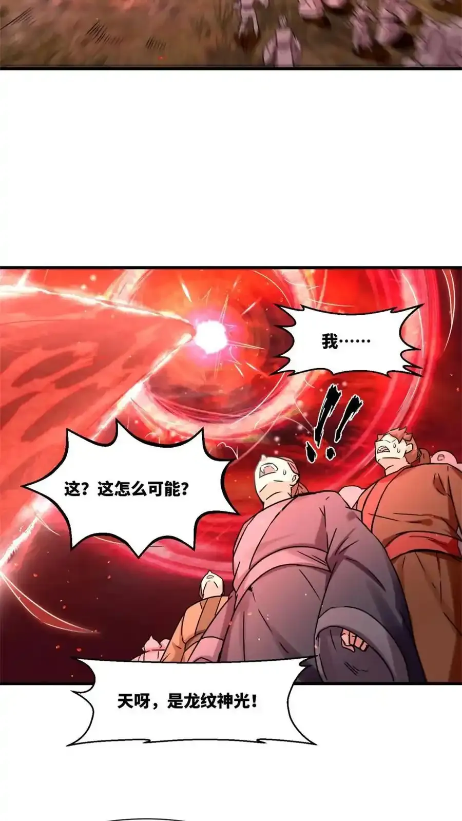 第168话31