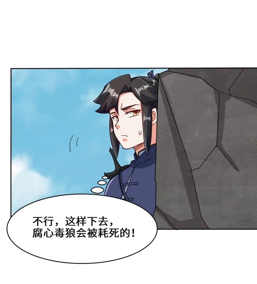 第99话黄雀在后18