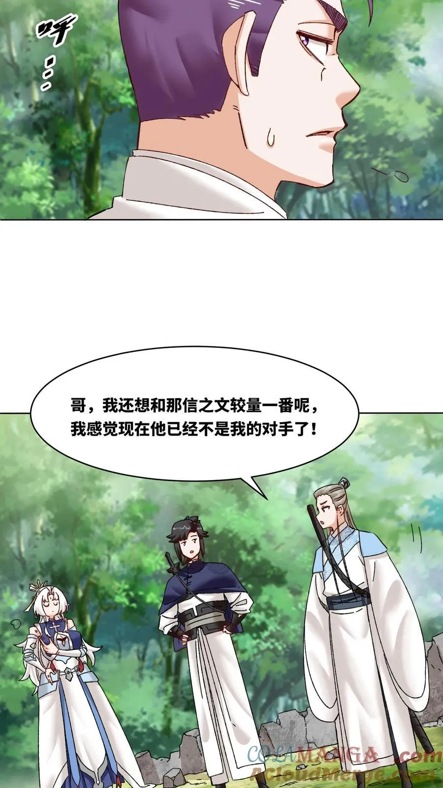 第180话38