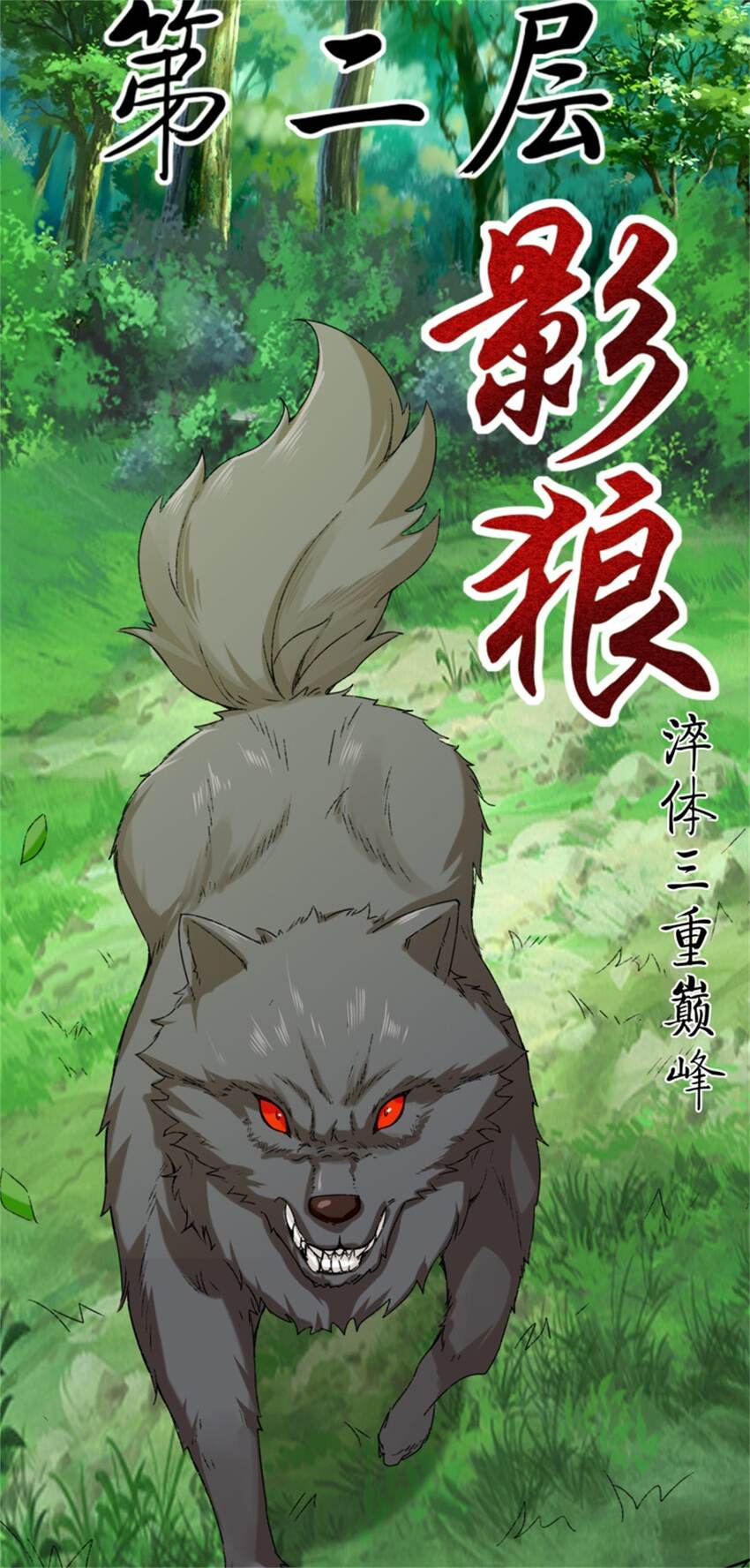 16-第三轮考核开始25