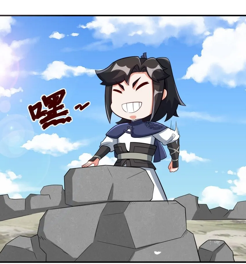 第98话天下第一秘术27