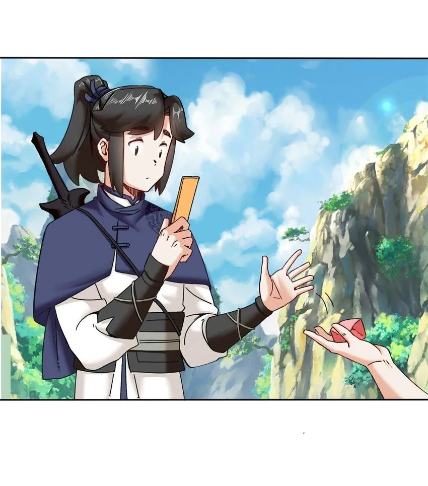 第117话磨剑台大典19