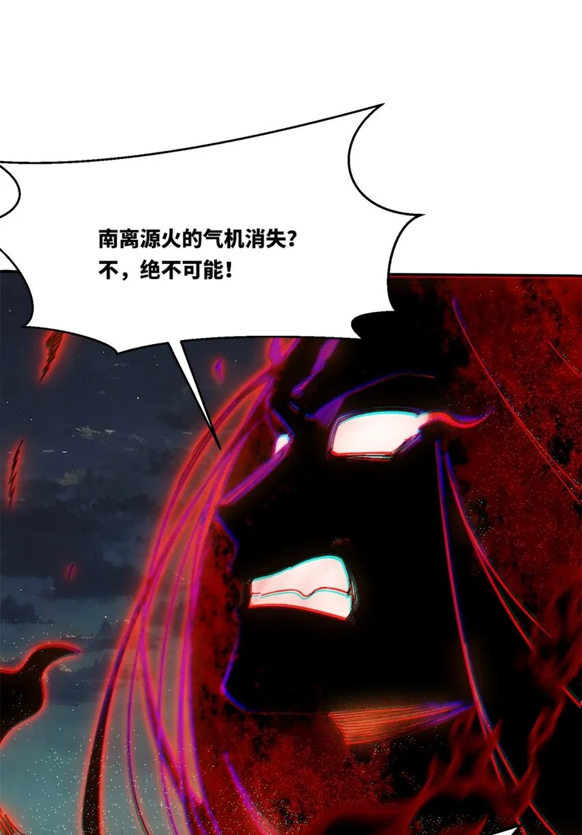 141 气机消失18