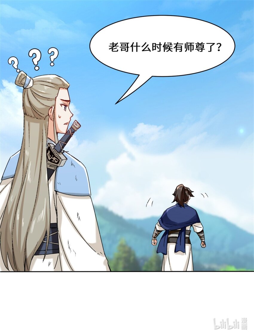 19-黑幕37