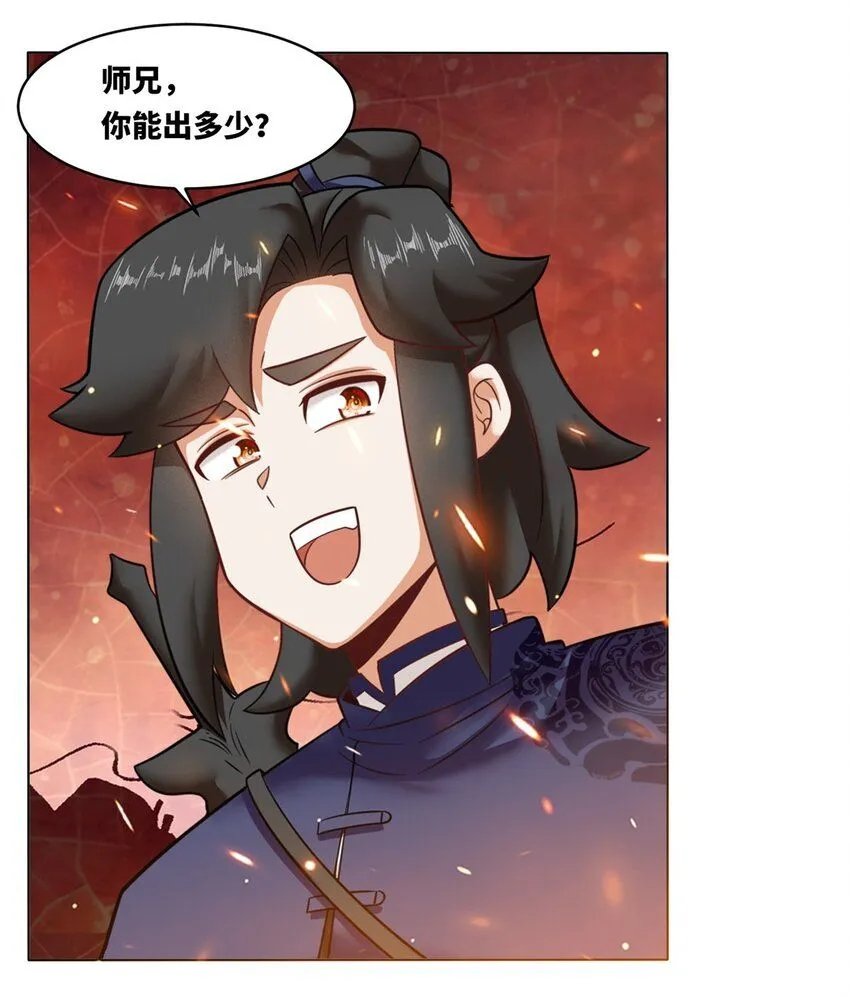 134 全新武意5