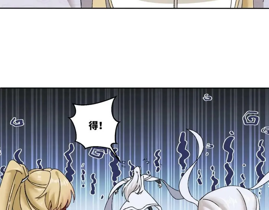 第107话十三爷86