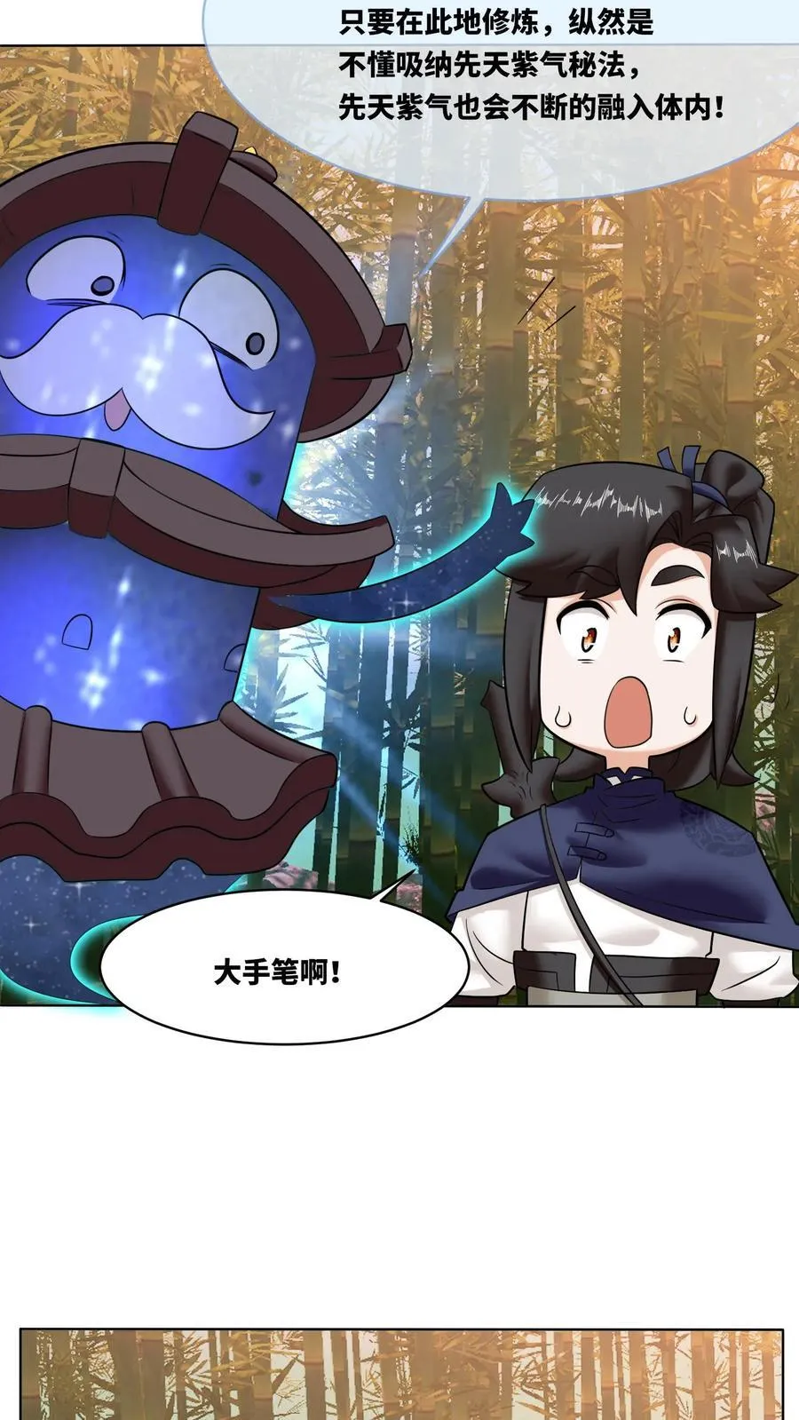 第192话25
